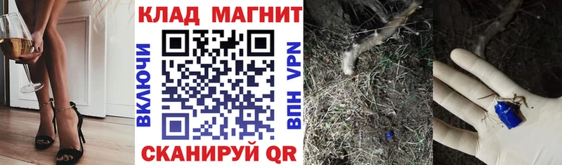 Купить ГАШИШ  Меф мяу мяу  Гагарин