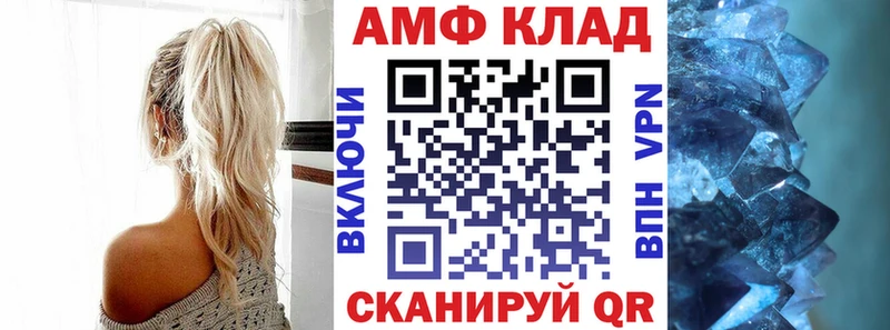 Купить где  Гагарин  АМФЕТАМИН VHQ 