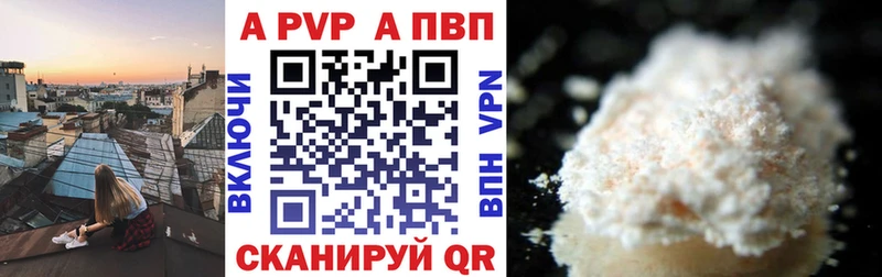 Купить  Гагарин  Alfa_PVP кристаллы 