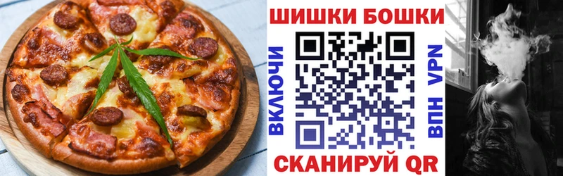 Еда ТГК конопля  Купить  Гагарин 