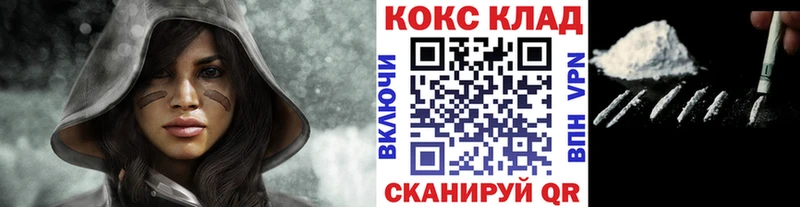 Купить закладки  Гагарин  Cocaine Эквадор 