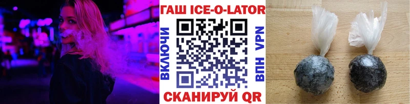 Купить  Гагарин  ГАШИШ Cannabis 