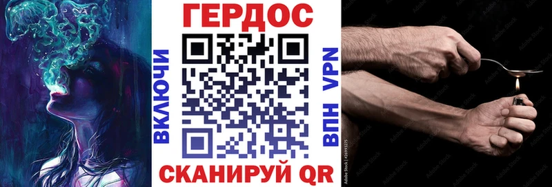 ГЕРОИН афганец  Купить закладки  Гагарин 