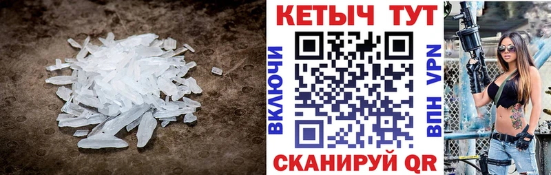 Купить  Гагарин  КЕТАМИН VHQ 