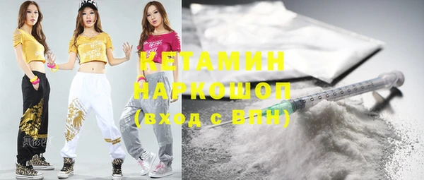 кокаин премиум Богданович