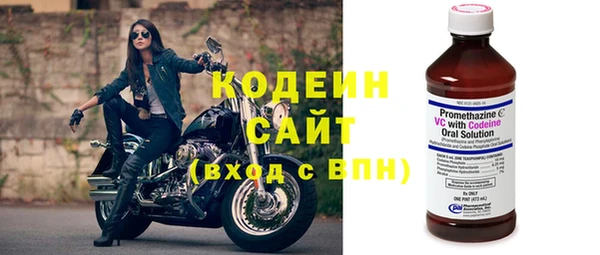 кокаин премиум Богданович