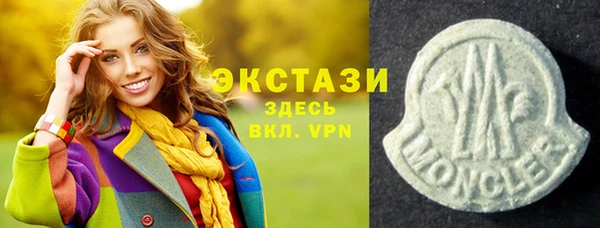 кокс Богородицк
