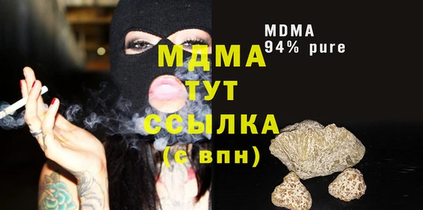 кокаин премиум Богданович