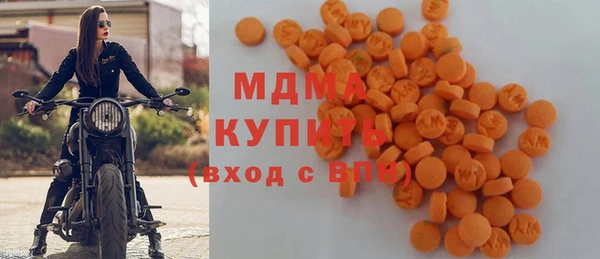 сатива Богородск