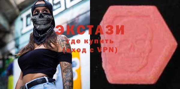 сатива Богородск
