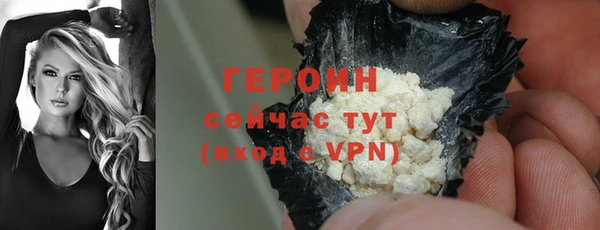 кокаин премиум Богданович