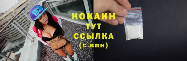 кокаин премиум Богданович