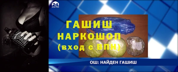 кокс Богородицк