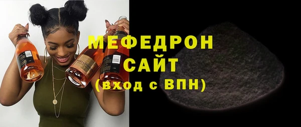 сатива Богородск