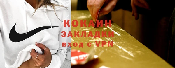 кокаин премиум Богданович