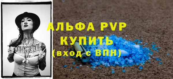 кокаин премиум Богданович
