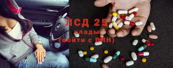 кокаин премиум Богданович