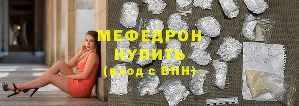 сатива Богородск