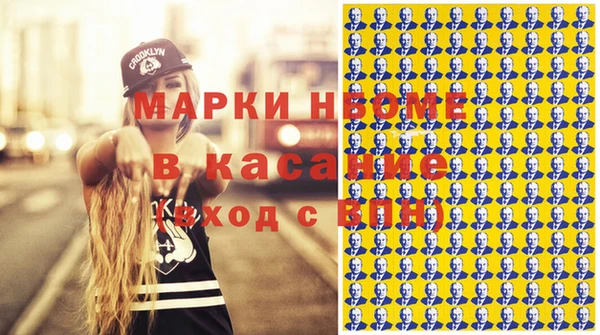 кокс Богородицк