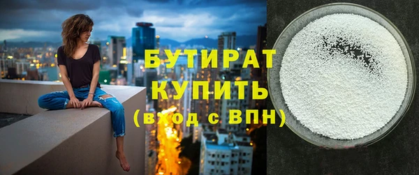 кокс Богородицк