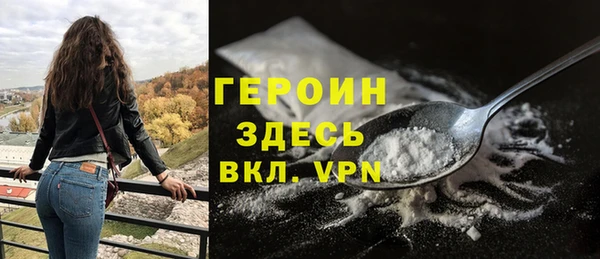 сатива Богородск
