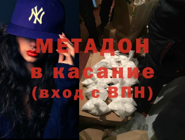 сатива Богородск