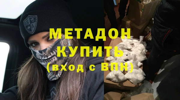 кокаин премиум Богданович