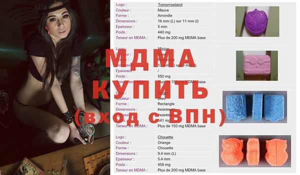 сатива Богородск