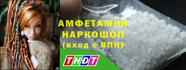 кокаин премиум Богданович