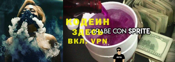 кокс Богородицк