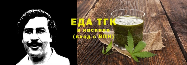 кокаин премиум Богданович
