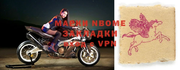 кокаин премиум Богданович