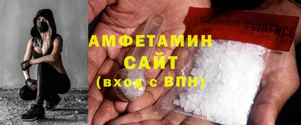 сатива Богородск