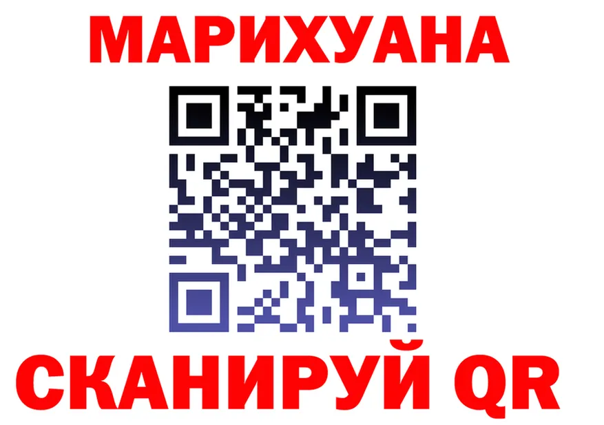 Cannafood конопля зеркало shop KRAKEN Гагарин