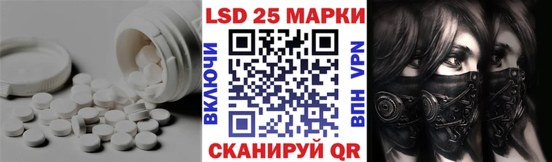 Купить закладки  Гагарин  LSD-25 экстази кислота 