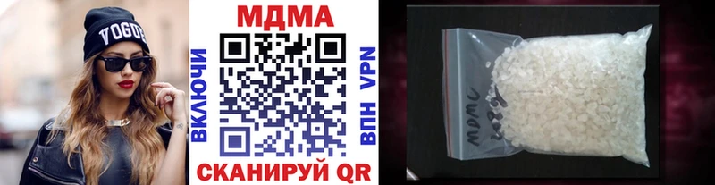 МДМА молли  Купить  Гагарин 