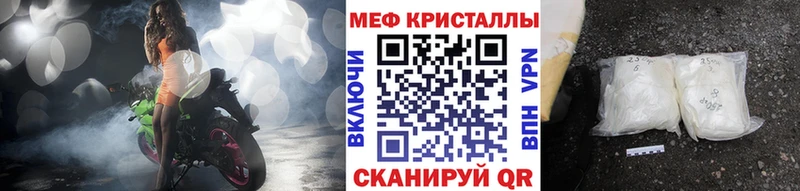Купить где  Гагарин  Мефедрон mephedrone 