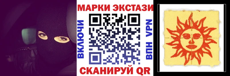 Купить  Гагарин  Наркотические марки 1,5мг 