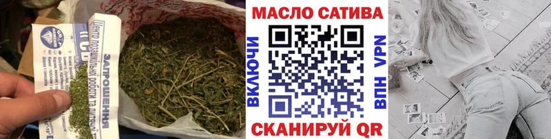 ТГК гашишное масло  Купить закладки  Гагарин 